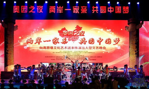 蝶依斕組織員工品味臺灣文化藝術盛宴，共赴文化交流之旅