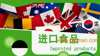 臺灣飲料進口報關代理全解析 生產廠家選擇、價格與流程指南