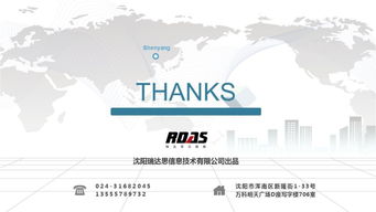 2018年11月沈陽房地產(chǎn)市場報告 三環(huán)外產(chǎn)品成交占比上漲，房價結(jié)構(gòu)性下調(diào)
